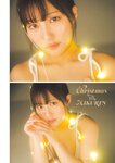 [Young Gangan] 2026 No.01