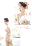 [Young Gangan] 2026 No.01
