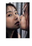 [Photobook] 白間美瑠写真集 MERCI