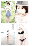 [Young Jump] 2026 No.03