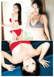 [Young Jump] 2026 No.03