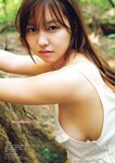 [Gekkan Young Magazine] 2026 No.01