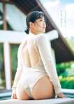 [Gekkan Young Magazine] 2026 No.01