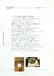 [Photobook] 秋元真夏 淡淡
