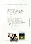 [Photobook] 秋元真夏 淡淡