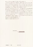 [Photobook] 秋元真夏 淡淡