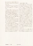 [Photobook] 秋元真夏 淡淡