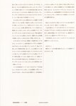[Photobook] 秋元真夏 淡淡