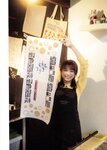 [Photobook] 秋元真夏 淡淡