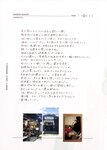 [Photobook] 秋元真夏 淡淡