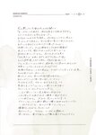 [Photobook] 秋元真夏 淡淡