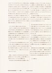 [Photobook] 秋元真夏 淡淡