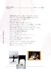 [Photobook] 秋元真夏 淡淡