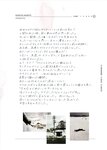 [Photobook] 秋元真夏 淡淡
