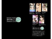 [Photobook] まるごと 森沢かな 100％