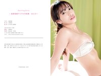 Exciting Girls 高梨瑞街 デジタル写真集 vol.1
