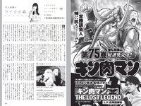 [Weekly Playboy] 2021 No.29 えなこ 広山楓 坂東遥 今野杏南 櫻井木穂 佐藤祐羅 和地つかさ
