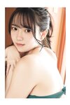 FLASHデジタル写真集 ちーまき 彼女が猫になったら…(2024-11-12)