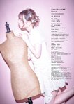 [Photobook] 黒木ほの香 2nd写真集 move on