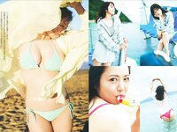 FRIDAY GOLD 礒山さやか 優しさに包まれて