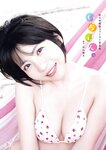 [Photobook] 佐々木萌香ファースト写真集 いちばん。