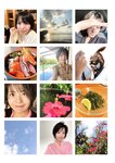[Photobook] 佐々木萌香ファースト写真集 いちばん。