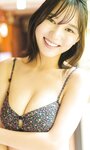 [Photobook]【デジタル限定】川道さら写真集「静寂とざわめき」 (週プレ PHOTO BOOK)