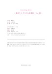 Exciting Girls 風吹ケイデジタル写真集 Vol.3