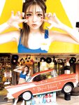 [Photobook] ゆうちゃみ写真集『ゆうな』