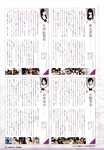 [Photobook] 乃木坂46 ファースト写真集 乃木坂派