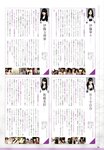 [Photobook] 乃木坂46 ファースト写真集 乃木坂派