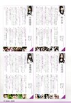 [Photobook] 乃木坂46 ファースト写真集 乃木坂派