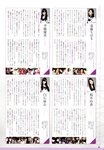 [Photobook] 乃木坂46 ファースト写真集 乃木坂派