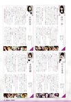 [Photobook] 乃木坂46 ファースト写真集 乃木坂派