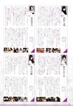 [Photobook] 乃木坂46 ファースト写真集 乃木坂派