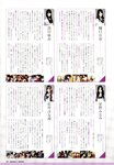[Photobook] 乃木坂46 ファースト写真集 乃木坂派