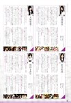 [Photobook] 乃木坂46 ファースト写真集 乃木坂派