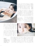 [blt graph.] vol.112 千葉恵里 板垣心和