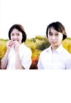 [Photobook] 乃木坂46 セカンド写真集 1時間遅れのI love you