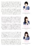 [Photobook] 乃木坂46 セカンド写真集 1時間遅れのI love you