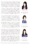 [Photobook] 乃木坂46 セカンド写真集 1時間遅れのI love you
