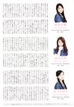 [Photobook] 乃木坂46 セカンド写真集 1時間遅れのI love you