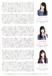 [Photobook] 乃木坂46 セカンド写真集 1時間遅れのI love you