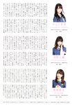 [Photobook] 乃木坂46 セカンド写真集 1時間遅れのI love you
