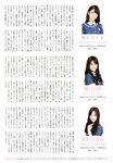 [Photobook] 乃木坂46 セカンド写真集 1時間遅れのI love you