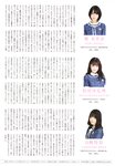 [Photobook] 乃木坂46 セカンド写真集 1時間遅れのI love you