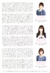 [Photobook] 乃木坂46 セカンド写真集 1時間遅れのI love you
