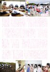 [Photobook] 乃木坂46 セカンド写真集 1時間遅れのI love you