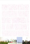 [Photobook] 乃木坂46 セカンド写真集 1時間遅れのI love you