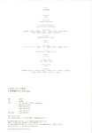[Photobook] 乃木坂46 セカンド写真集 1時間遅れのI love you